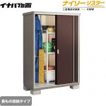 【メーカー直送品】【関東限定配送】【代引不可】 イナバ 物置 ナイソーシスター 二重構造収納庫 長もの収納タイプ クラシックブラウン ≪KMW-137EP-CB≫