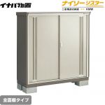 【メーカー直送品】【関東限定配送】【代引不可】 イナバ 物置 ナイソーシスター 二重構造収納庫 全面棚タイプ ノーブルグレージュ ≪KMW-139D-NG≫