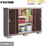 【メーカー直送品】【関東限定配送】【代引不可】 イナバ 物置 ナイソーシスター 二重構造収納庫 長もの収納タイプ クラシックブラウン ≪KMW-196CP-CB≫