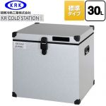 関東冷熱工業 クーラーボックス ハードタイプ KR COLDSTATION S クーラーボックス 標準タイプ 30L  【特別配送】【代引不可】 ≪KRCS-S30G1≫