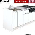 ワンド 流し台 流し台用 サイドパネル  ホワイト 【直送 配送地域限定品※地図確認要 時間指定・土日祝配送・代引不可】 ≪KTB-60A-SP-SW≫