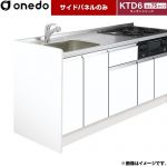 ワンド 流し台 流し台用 サイドパネル  ホワイト 【直送 配送地域限定品※地図確認要 時間指定・土日祝配送・代引不可】 ≪KTB-60B-SP-SW≫