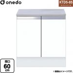 ワンド KTD5-85 キッチンシリーズ コンロ台 コンロ台 間口：60cm  ホワイト 【直送 配送地域限定品※地図確認要 時間指定・土日祝配送・代引不可】 ≪KTD5-85-60G-SW≫