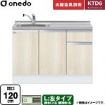 ワンド KTD6 キッチンシリーズ 流し台 流し台 左タイプ 間口：120cm  木目 【直送 配送地域限定品※地図確認要 時間指定・土日祝配送・代引不可】 ≪KTD6-85-120DS-L-RV≫