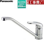 【工事費込セット（商品＋基本工事）】 パナソニック シングルレバー式混合水栓（泡沫吐水） キッチン水栓 台付き ワンホールタイプ  クロムメッキ ≪LE02FPBNA≫