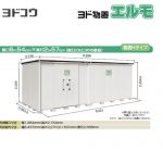 【大型重量品につき特別配送】【配送のみ※設置対応不可】【代引不可】 ヨドコウ 物置 ヨド物置 エルモ 間口29+36 屋根タイプ:背高Hタイプ 耐荷重タイプ:一般型 扉タイプ:引き分け戸(扉位置:左側) カシミヤベージュ 【送料無料】【法人名必須】【個人宅様配送不可】≪LMD-6525HAL-CB≫