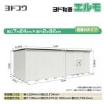 【大型重量品につき特別配送】【配送のみ※設置対応不可】【代引不可】 ヨドコウ 物置 ヨド物置 エルモ 屋根タイプ:背高Hタイプ 耐荷重タイプ:一般型 扉タイプ:引き分け戸(扉位置:右側) カシミヤベージュ 【送料無料】【法人名必須】【個人宅様配送不可】≪LMD-7229HR-CB≫