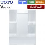 TOTO Vシリーズ 洗面化粧台ミラー 間口：750mm  ホワイト 【ミラーキャビネットのみ（洗面化粧台本体別売）】 ≪LMPB075A1GDC1G≫