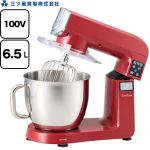 三つ星貿易 Excellence ミキサー・ブレンダー 業務用 スタンドミキサー 容器容量：6.5L  レッド ≪MA-6500SM-RD≫