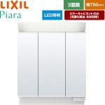 LIXIL Piara（ピアラ） 洗面化粧台ミラー 全高1900mm用 間口：750mm  ホワイト（キャビネット本体） 洗面化粧台本体別売 【メーカー直送品】【代引・土日祝配送・時間指定 不可】 ≪MAR2-753TXS≫
