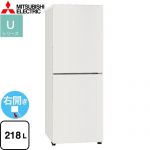 三菱 Uシリーズ 冷凍庫 右開き 片開きタイプ 218L  マットホワイト 【大型重量品につき特別配送】【設置無料】【代引不可】 ≪MF-U22K-W≫