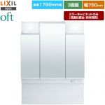 LIXIL oft（オフト） 洗面化粧台ミラー 全高1780mm用 間口：750mm  【メーカー直送品】【代引・土日祝配送・時間指定 不可】 ≪MFTV2-753TYJ≫