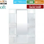 LIXIL oft（オフト） 洗面化粧台ミラー 全高1780mm用 間口：600mm  【メーカー直送品】【代引・土日祝配送・時間指定 不可】 ≪MFTX2-601YFJ≫