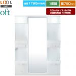 LIXIL oft（オフト） 洗面化粧台ミラー 全高1780mm用 間口：750mm  【メーカー直送品】【代引・土日祝配送・時間指定 不可】 ≪MFTX2-751YPJ≫