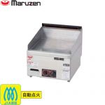 マルゼン ガスグリドル 業務用厨房機器 サーモスタット付  【メーカー直送品】【代引・土日祝配送・時間指定 不可】【プロパンガス】 ≪MGG-046TB-LPG≫