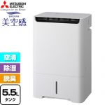 三菱電機 空清脱臭除湿機 美空感 除湿機 コンプレッサー式 24.0L/日  ホワイト ≪MJ-PHDV24ZX-W≫