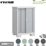 イナバ シンプリー 収納庫 MJXタイプ 物置 全面棚タイプ  【メーカー直送品】【関東限定配送】【代引不可】 ≪MJX-097C≫