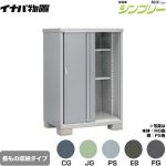 イナバ シンプリー 収納庫 MJXタイプ 物置 半棚タイプ 長もの収納タイプ  【メーカー直送品】【関東限定配送】【代引不可】 ≪MJX-119DP≫