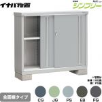 イナバ シンプリー 収納庫 MJXタイプ 物置 全面棚タイプ  【メーカー直送品】【関東限定配送】【代引不可】 ≪MJX-134B≫