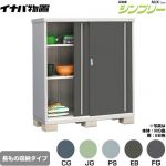 イナバ シンプリー 収納庫 MJXタイプ 物置 半棚タイプ 長もの収納タイプ  【メーカー直送品】【関東限定配送】【代引不可】 ≪MJX-156DP≫