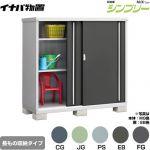 イナバ シンプリー 収納庫 MJXタイプ 物置 半棚タイプ 長もの収納タイプ  【メーカー直送品】【関東限定配送】【代引不可】 ≪MJX-177DP≫