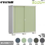 イナバ シンプリー 収納庫 MJXタイプ 物置 半棚タイプ 長もの収納タイプ  【メーカー直送品】【関東限定配送】【代引不可】 ≪MJX-179EP≫