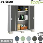 イナバ シンプリー 収納庫 MJXタイプ 物置 半棚タイプ 長もの収納タイプ  【メーカー直送品】【関東限定配送】【代引不可】 ≪MJX-195EP≫