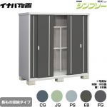 イナバ シンプリー 収納庫 MJXタイプ 物置 半棚タイプ 長もの収納タイプ  【メーカー直送品】【関東限定配送】【代引不可】 ≪MJX-199EP≫