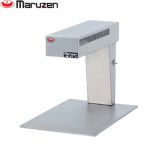 マルゼン ヒートランプウォーマー 業務用厨房機器 卓上タイプ 台付きタイプ  【新品】【メーカー直送品】【代引・土日祝配送・時間指定 不可】 ≪MLWT-A≫