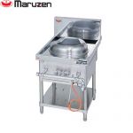 マルゼン 外管式標準型中華レンジ MRSシリーズ 業務用厨房機器 1口レンジ 釜配置：イタメ  【メーカー直送品】【代引・土日祝配送・時間指定 不可】【プロパンガス】 ≪MRS-111E-LPG≫