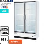 フクシマガリレイ リーチインショーケース スイング扉タイプ［冷蔵］ 業務用機器 定格内容積：631L 冷却内容積：874L  ホワイト 【新品】【メーカー直送品】【代引・土日祝配送・時間指定 不可】 ≪MRS-120GWTR1≫