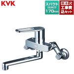 【工事費込セット（商品＋基本工事）】 KVK シングル混合栓 キッチン水栓   ≪MSK110KT≫