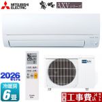 【工事費込セット（商品＋基本工事）】 三菱 霧ヶ峰 AXVシリーズ ルームエアコン 奥行すっきりモデル 冷房/暖房：6畳程度  ピュアホワイト ≪MSZ-AXV2226-W≫