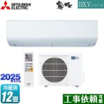 三菱 BXVシリーズ　霧ヶ峰 ルームエアコン 冷房/暖房：12畳程度  ピュアホワイト ≪MSZ-BXV3625-W≫
