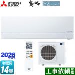 三菱 FZシリーズ　霧ヶ峰 ルームエアコン 次世代プレミアムモデル 冷房/暖房：14畳程度  ピュアホワイト ≪MSZ-FZV4026S-W≫