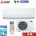 【工事費込セット（商品＋基本工事）】 三菱 霧ヶ峰 GVシリーズ ルームエアコン スタンダードモデル 冷房/暖房：14畳程度  ピュアホワイト ≪MSZ-GV4026S-W≫