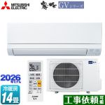 三菱 霧ヶ峰 GVシリーズ ルームエアコン スタンダードモデル 冷房/暖房：14畳程度  ピュアホワイト ≪MSZ-GV4026S-W≫