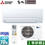 三菱 霧ヶ峰 Sシリーズ ルームエアコン 奥行すっきりモデル 冷房/暖房：10畳程度  ピュアホワイト ≪MSZ-S2826-W≫