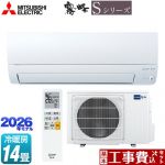 【工事費込セット（商品＋基本工事）】 三菱 霧ヶ峰 Sシリーズ ルームエアコン 奥行すっきりモデル 冷房/暖房：14畳程度  ピュアホワイト ≪MSZ-S4026S-W≫