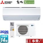 【工事費込セット（商品＋基本工事）】 三菱 Xシリーズ　霧ヶ峰 ルームエアコン ハイスペックモデル 冷房/暖房：14畳程度  ピュアホワイト ≪MSZ-X4026S-W≫