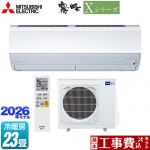 【工事費込セット（商品＋基本工事）】 三菱 Xシリーズ　霧ヶ峰 ルームエアコン ハイスペックモデル 冷房/暖房：23畳程度  ピュアホワイト ≪MSZ-X7126S-W≫