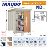 【大型重量品につき特別配送】【代引不可】 タクボ 物置 Mr.ストックマン ダンディ NDシリーズ 背面棚タイプ 屋根タイプ:標準型 耐荷重タイプ:多雪型 【送料無料】 ≪ND-S1522≫