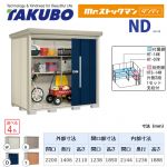 【大型重量品につき特別配送】【代引不可】 タクボ 物置 Mr.ストックマン ダンディ NDシリーズ 背面棚タイプ 屋根タイプ:標準型 耐荷重タイプ:一般型 【送料無料】 ≪ND-2214≫