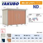 【大型重量品につき特別配送】【代引不可】 タクボ 物置 Mr.ストックマン ダンディ NDシリーズ 背面棚タイプ 屋根タイプ:標準型 耐荷重タイプ:多雪型 【送料無料】 ≪ND-S2919≫