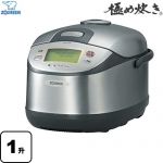 象印 極め炊き 業務用炊飯器 業務用IH炊飯ジャー 容量：0.18～1.8L（1合～1升）  ステンレス 【業務用機器】 ≪NH-YG18-XA≫