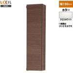 LIXIL ESTA（エスタ） 洗面化粧台部材 NSK-151C-YS2Y