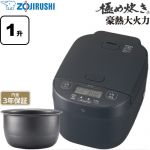 象印 極め炊きシリーズ 豪熱大火力 炊飯器 圧力IH炊飯ジャー 0.18～1.8L（1合～1升炊き）  ブラック ≪NW-YD18-BA≫
