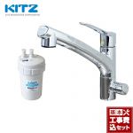 【工事費込セット（商品＋基本工事）】 キッツマイクロフィルター 家庭用ビルトイン浄水器　オアシックス キッチン水栓 ワンホールタイプ アンダーシンクII型　17＋2物質除去  カートリッジOSSC-7付属 ≪OSS-ES7≫