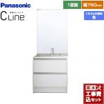 【工事費込セット（商品＋基本工事）】 パナソニック CLine （シーライン） 洗面化粧台 パノラマスライドタイプ 間口：750mm 扉カラー：ホワイト ≪XGQC75D5SJUHW+GQC75C1SM≫