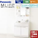 【工事費込セット（商品＋基本工事）】パナソニック 洗面化粧台 エムライン MLine 幅750mm ホワイト 電源コード付属 ≪GQM75KECW+XGQM075DSUATC≫